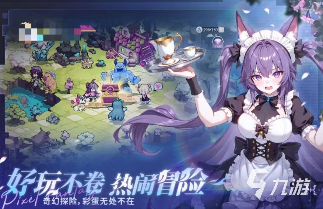 三千幻世下載鏈接推薦 三千幻世最新下載地址及主要玩法介紹