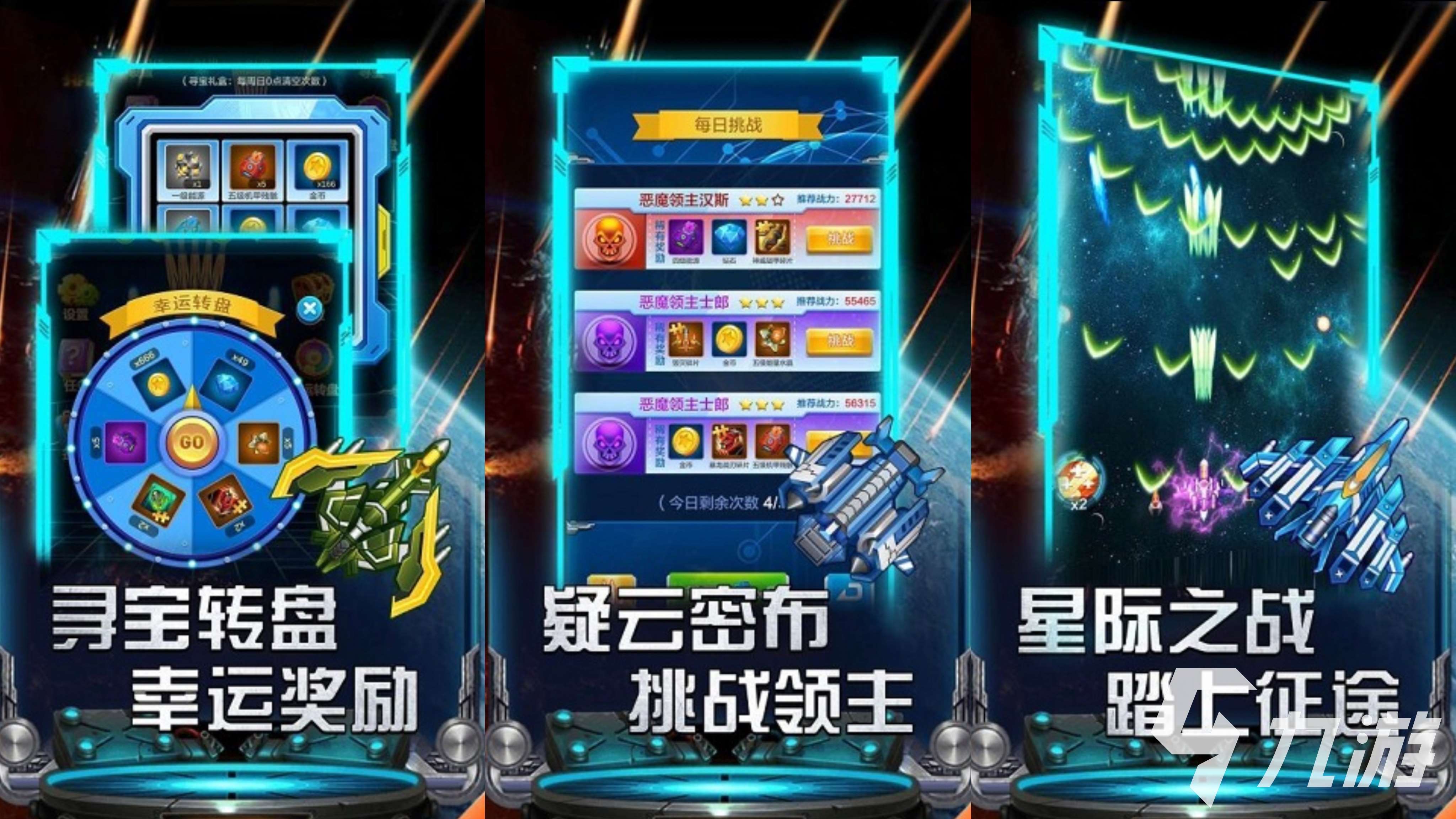 2025热门飞行游戏排行榜 超好玩的飞行游戏下载推荐