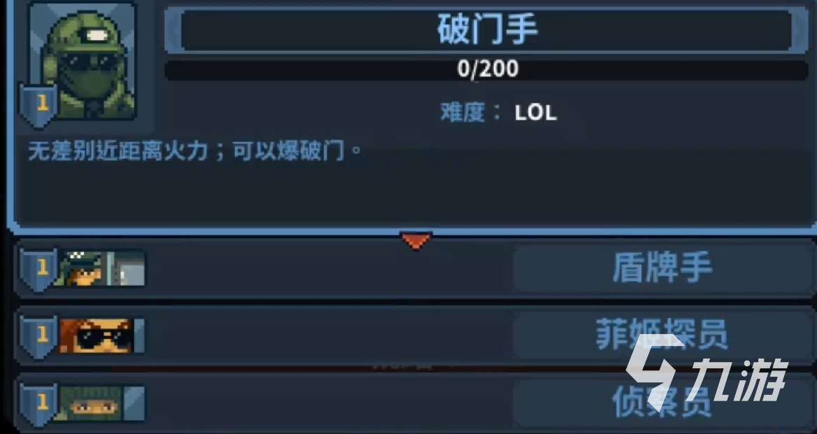 破门而入行动小队安卓版怎么下 破门而入行动小队安卓版下载预约教程