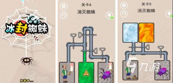 耐玩的蜘蛛网游戏有哪些2026流行的蜘蛛网手游合集