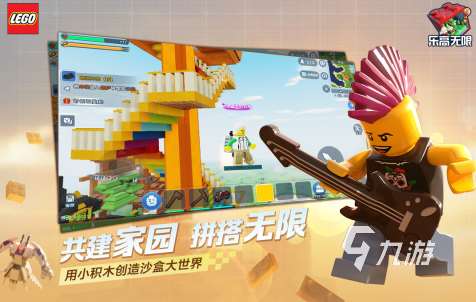 耐玩的乐高系列游戏有哪些2025受欢迎的乐高手游下载分享