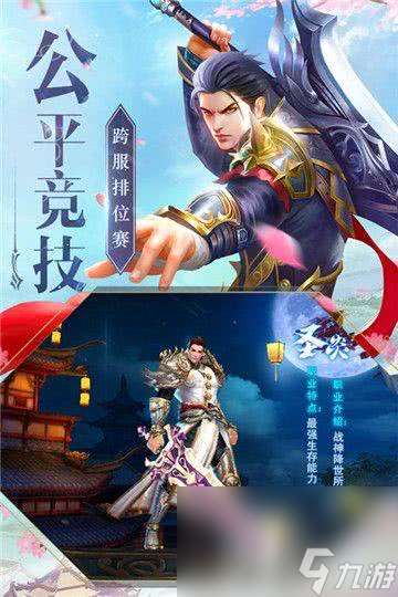 神魔仙尊零氪第五關(guān)如何通關(guān) 31-40關(guān)通關(guān)攻略