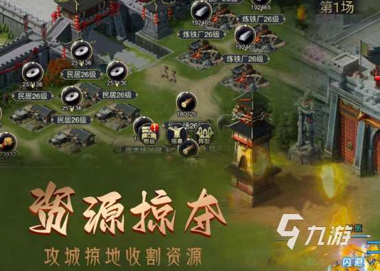 三国志是什么游戏2025流行的三国手游盘点