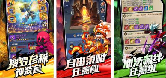 有沒有火柴人拿武器左右打的游戲2025高人氣火柴人手游大全