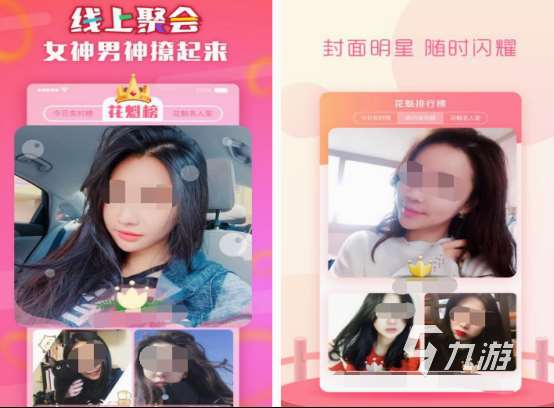 不能犯规的游戏有什么 2025流行的不能犯规游戏合集