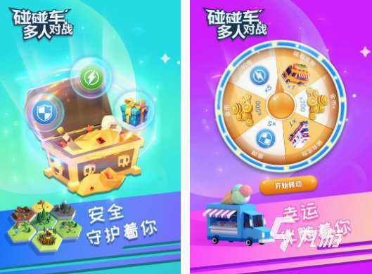 耐玩的撞车游戏有哪些 好玩的撞车游戏下载合集2025