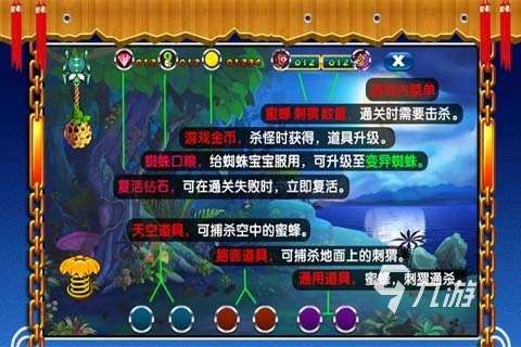 有趣小蜜蜂游戏合集 2025小蜜蜂游戏推荐