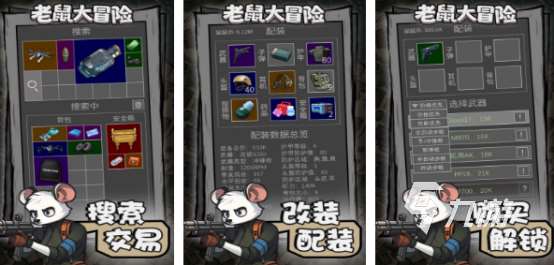 貓捉老鼠游戲有哪些2025流行的老鼠手游合集
