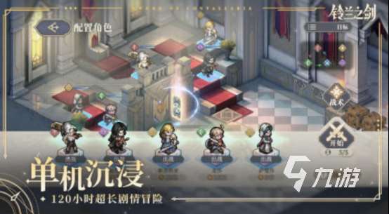 心动网络有哪些游戏 2025免费的心动网络游戏大全