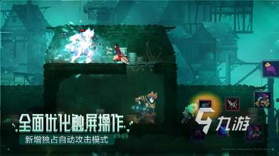 死一次就重来的手游游戏有哪些 2025有趣的轮回游戏合集