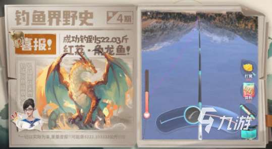 钓鱼游戏真实模拟钓鱼的手游分享 2025免费的真实钓鱼游戏推荐