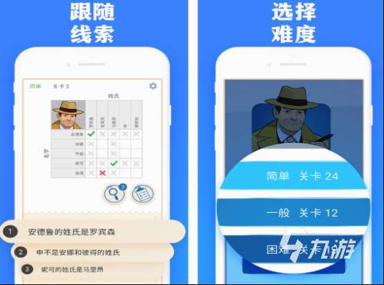 必玩的思维游戏有哪些 2025流行的思维游戏盘点