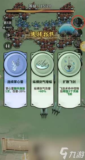 神魔仙尊零氪第五關(guān)如何通關(guān) 31-40關(guān)通關(guān)攻略