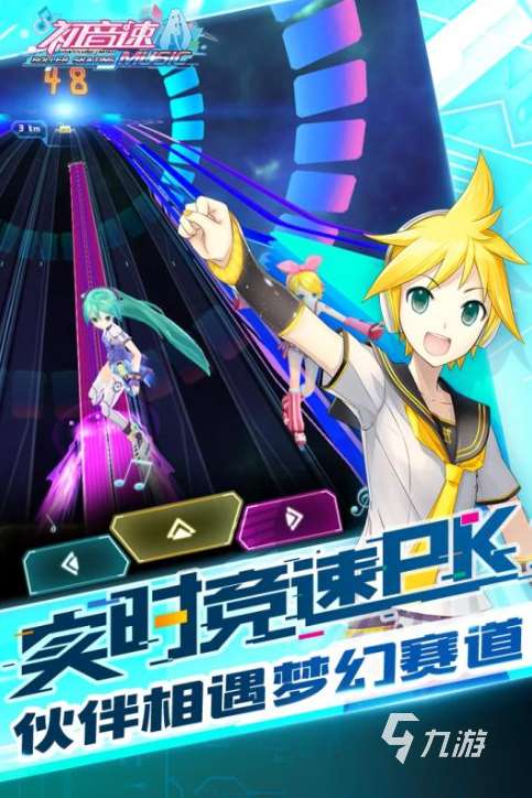 2025初音未来的游戏叫什么 初音未来的游戏下载分享