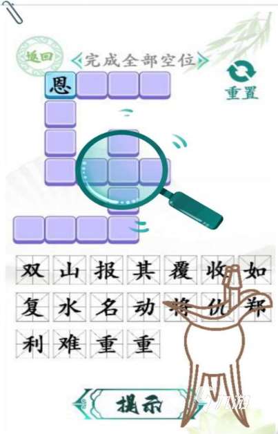 必玩的漢字找茬王游戲下載合集 2025受歡迎的漢字游戲下載排行