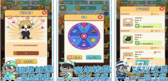 貓捉老鼠游戲有哪些2025流行的老鼠手游合集