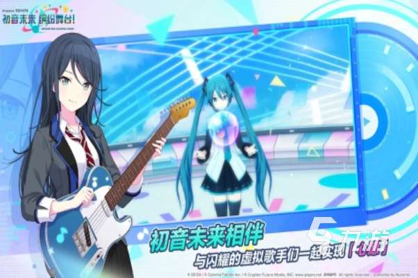 2025初音未来的游戏叫什么 初音未来的游戏下载分享