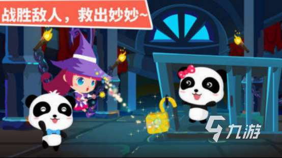 耐玩的魔女的游戏有哪些 2025高人气魔女手游合集
