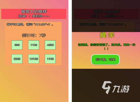 脑筋急转弯游戏有没有 2025有趣的脑筋急转弯游戏推荐