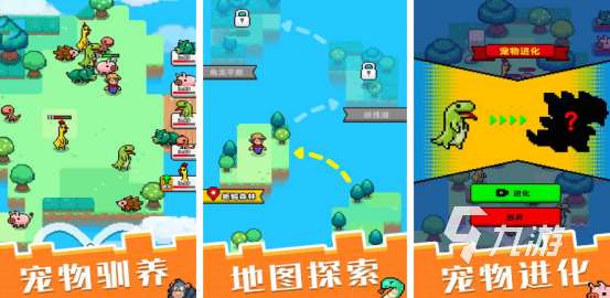 精靈寶可夢游戲像素有哪些2025流行的精靈寶可夢像素手游合集