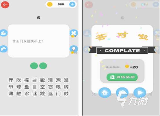 脑筋急转弯游戏有没有 2025有趣的脑筋急转弯游戏推荐