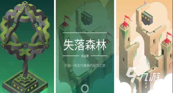 好玩的逆焰手游哪里下载2025流行的逆焰手游下载分享