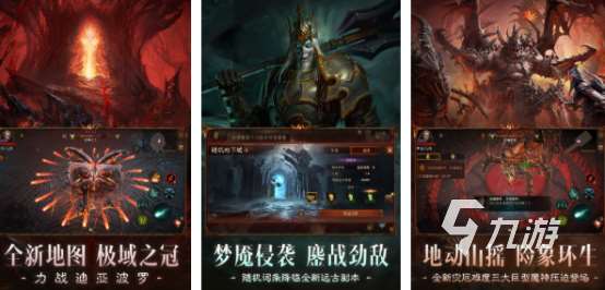 獵魔人游戲叫什么2025流行的獵魔人手游盤點