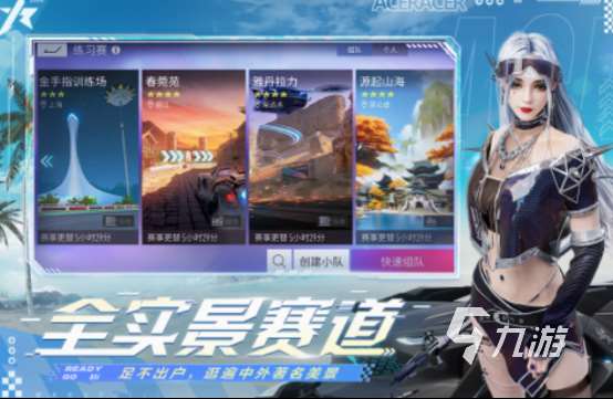 游戲賽車手機版下載分享 2025好玩的賽車游戲合集