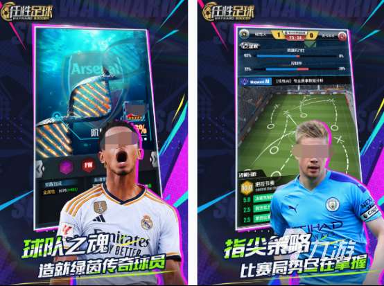 不能犯规的游戏有什么 2025流行的不能犯规游戏合集