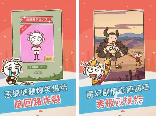 不能犯规的游戏有什么 2025流行的不能犯规游戏合集