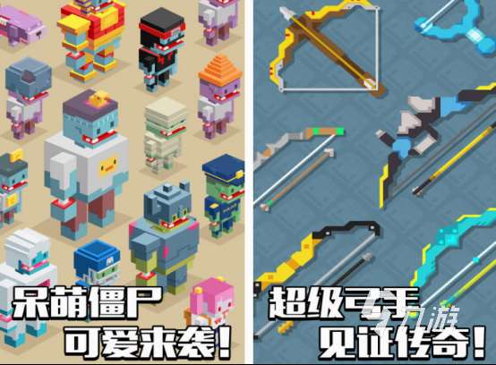 打僵尸的射擊類手游有什么 經典的射擊僵尸手游分享2025