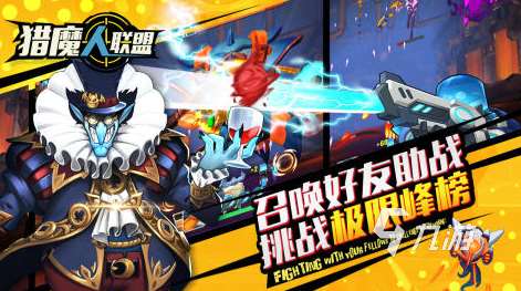 獵魔人游戲叫什么2025流行的獵魔人手游盤點