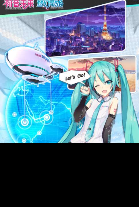 2025初音未来的游戏叫什么 初音未来的游戏下载分享