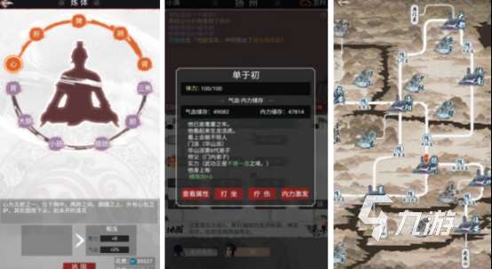 模拟人生的文字游戏有哪些2025热门的文字模拟人生手游排名