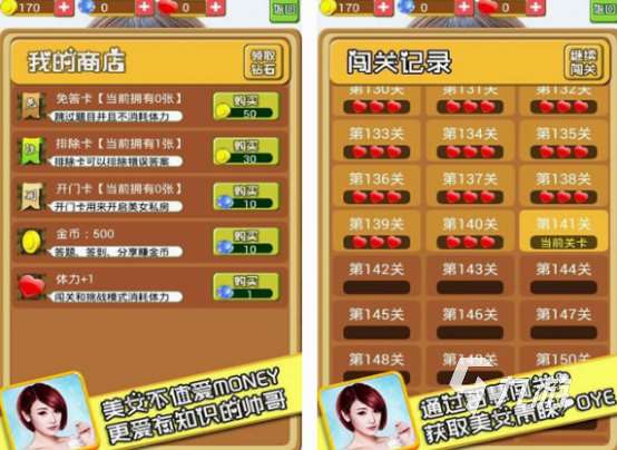 脑筋急转弯游戏有没有 2025有趣的脑筋急转弯游戏推荐