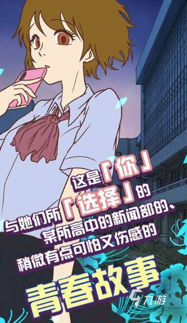 galgame古早游戏哪些值得玩2025 必玩的古早游戏合集