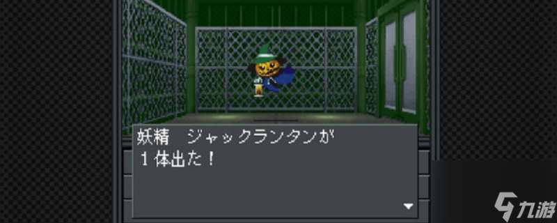 《真女神轉生20XX》游戲特色內容介紹
