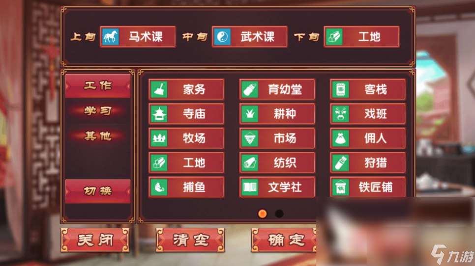 《皇后成長計劃2》變瘦方法