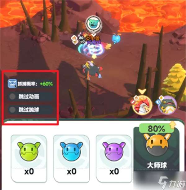 曙光重临库比捕捉指南