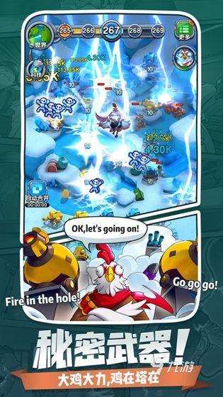 有没有和保卫萝卜相似的游戏 2025热门的塔防游戏盘点