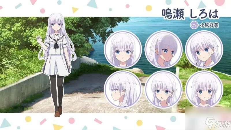 夏日口袋人物介紹帶圖 夏日口袋游戲攻略