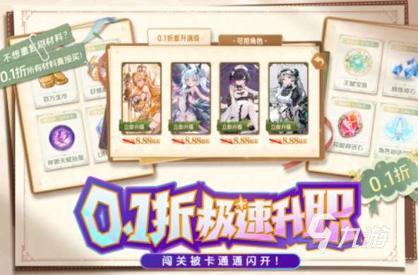 2025年最火的手游大全 人气较高的手游排行