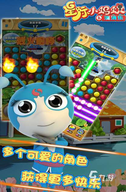 關于螞蟻的游戲匯總2025 螞蟻題材的游戲大全