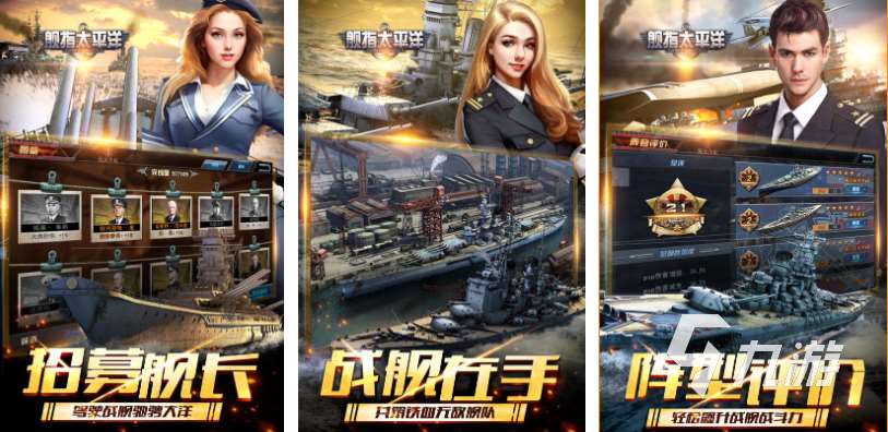 免费的5v5战舰游戏前五名 流行的战舰游戏排行2025