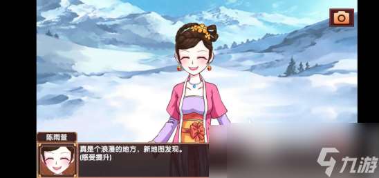 《皇后成長(zhǎng)計(jì)劃2》培養(yǎng)女兒屬性方式