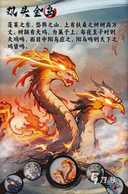 2025年最火的手游大全 人气较高的手游排行