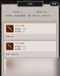 这就是江湖棍如何打过藏剑