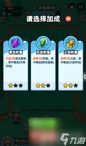 伙伴弹途新手入门有什么技巧 具体攻略技巧展示
