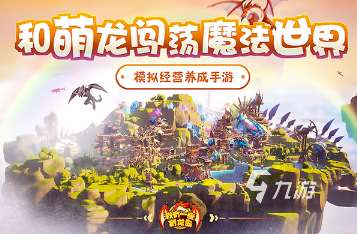 好玩的中文游戏300强合集 2025热门的中文游戏300强有哪些