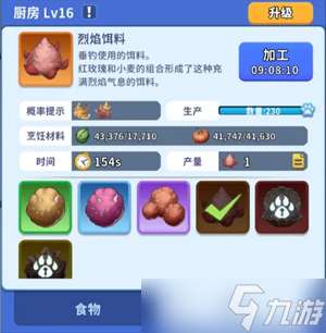 復(fù)蘇的貓之大陸特色建筑有哪些